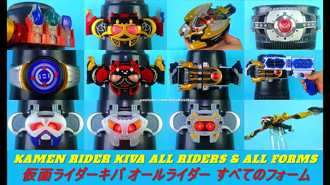 Kamen Rider KIVA ALL RIDERS & ALL FORMS 仮面ライダーキバ オール