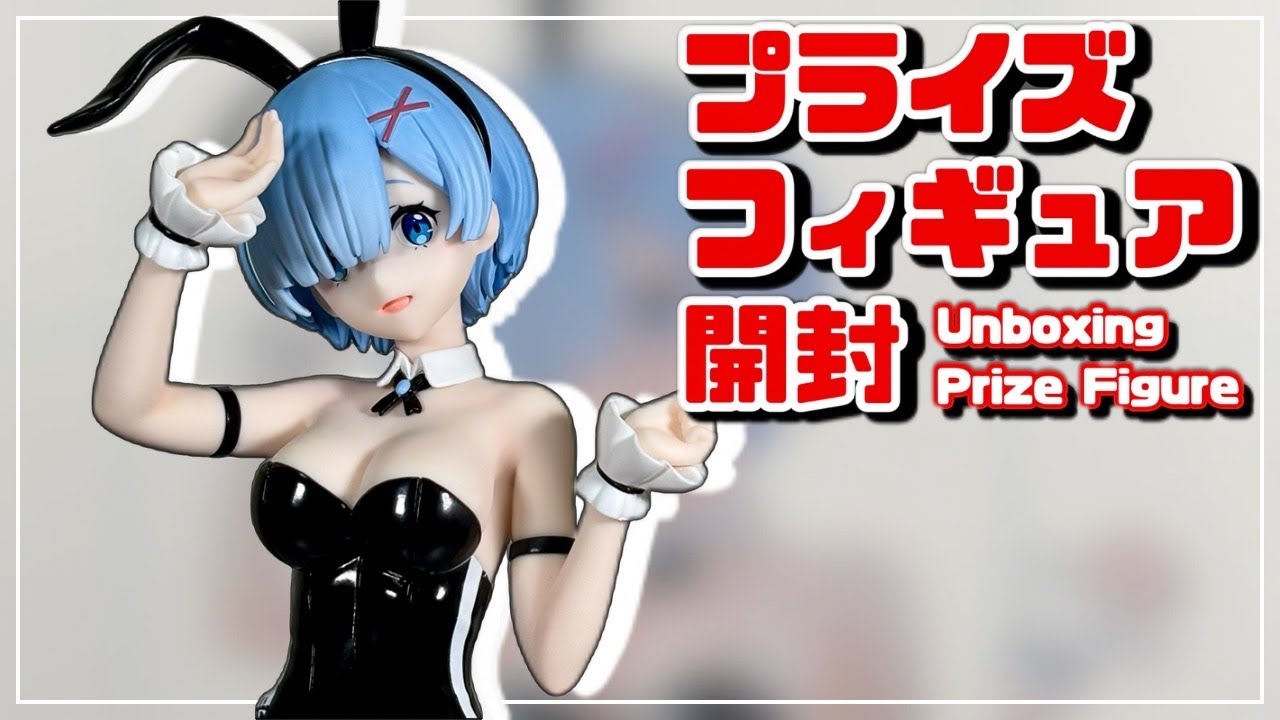 Prize Figure] Re:ZERO − Starting Life in Another World BiCute