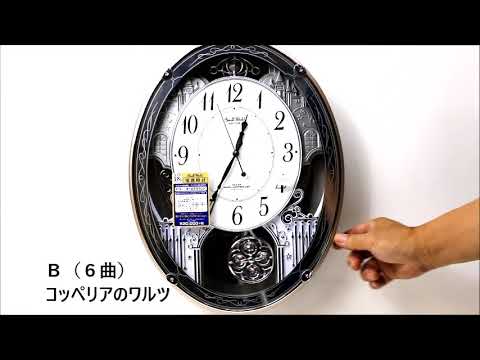 スモールワールドクオーレ メロディ電波掛時計（18曲入） 4MN516RH13