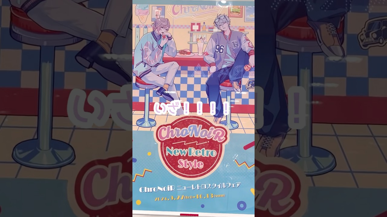 葛葉 ニューレトロスタイル チェキ風カード セーラー 葛葉 ニュー