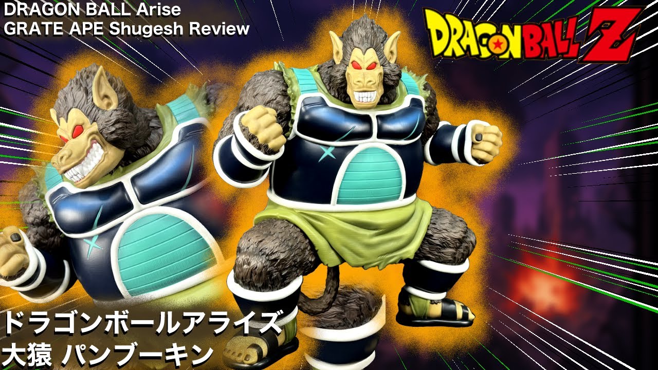 Dragon Ball Arise Great Ape Pumbukin Review [Dragon Ball Figure
