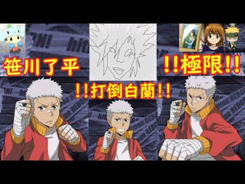 フレランXX】家庭教師ヒットマンREBORN!DSフレイムランブルXX超決戦