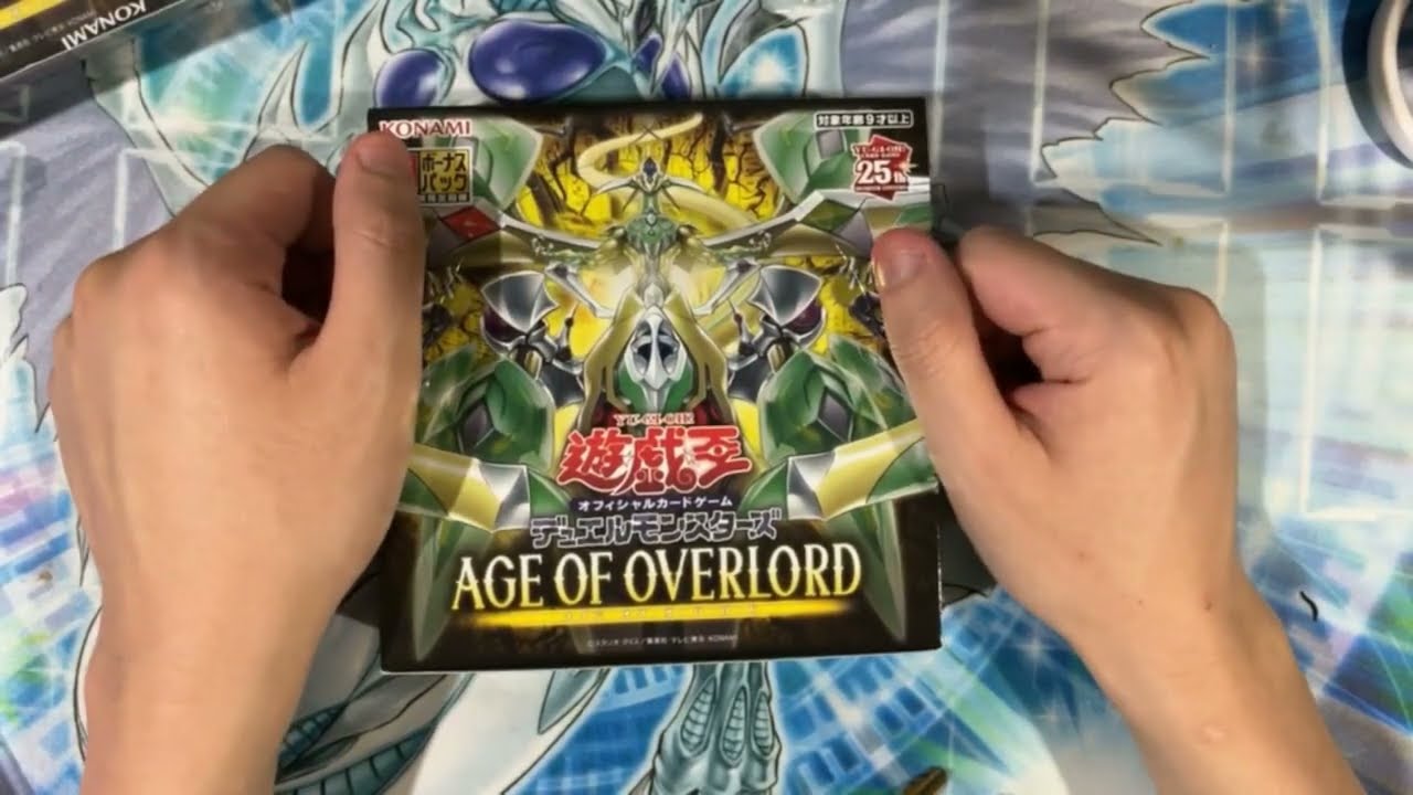 Yugioh OCG Opening - Age of Overlord - YouTube
