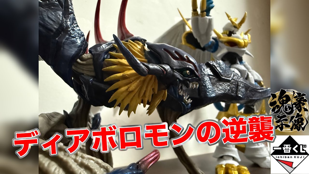 Ichiban Kuji] I got a figure so I'd like to introduce it to you