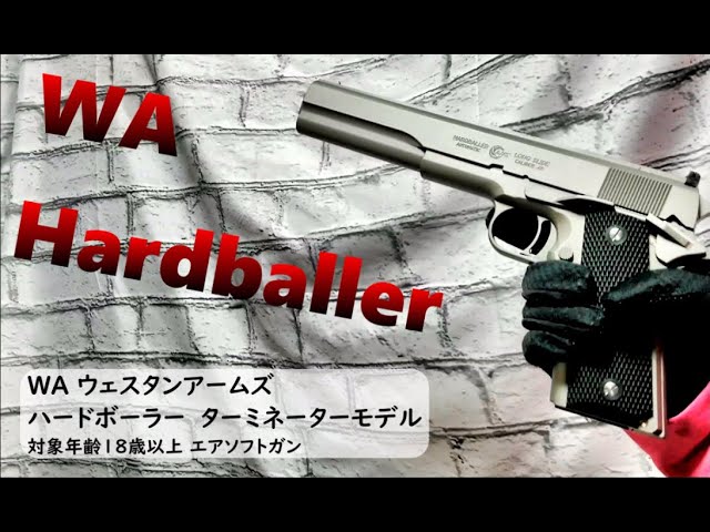 Airsoft Gun] WA Hardballer Review [Gas Gun] [Western Arms] - YouTube