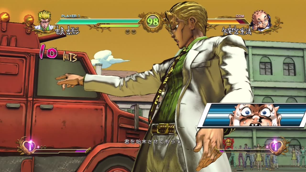 ジョジョの奇妙な冒険ASB 吉良吉影 - YouTube