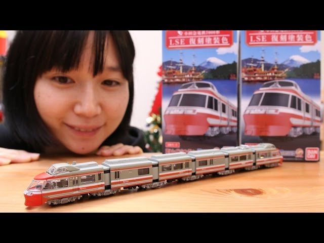 Bトレインショーティー 小田急ロマンスカー LSE 復刻塗装色 - YouTube