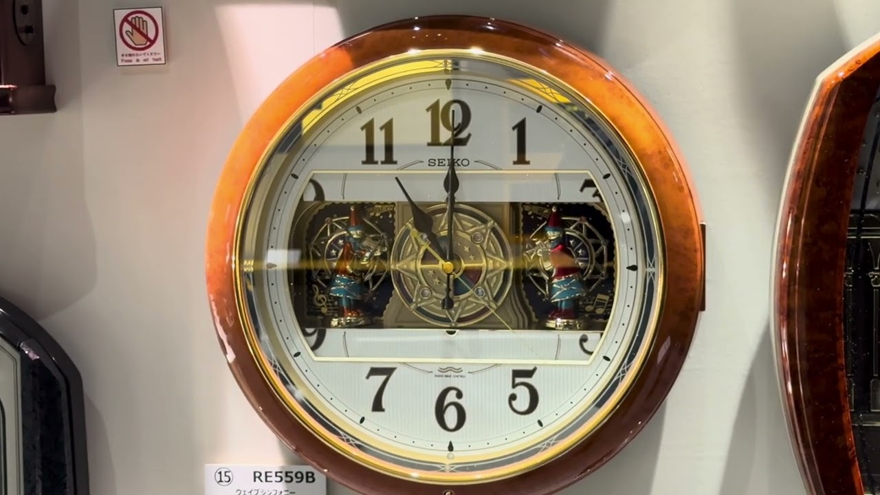 発売から20年！今も現役の傑作SEIKO電波からくり時計（RE559B） - YouTube