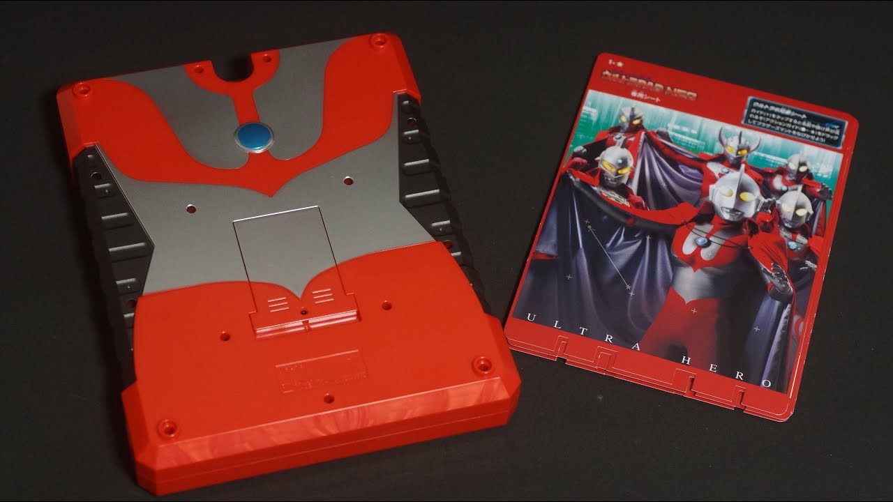 ウルトラマンメビウス DXガイズタフブック レビュー Ultraman Mebius