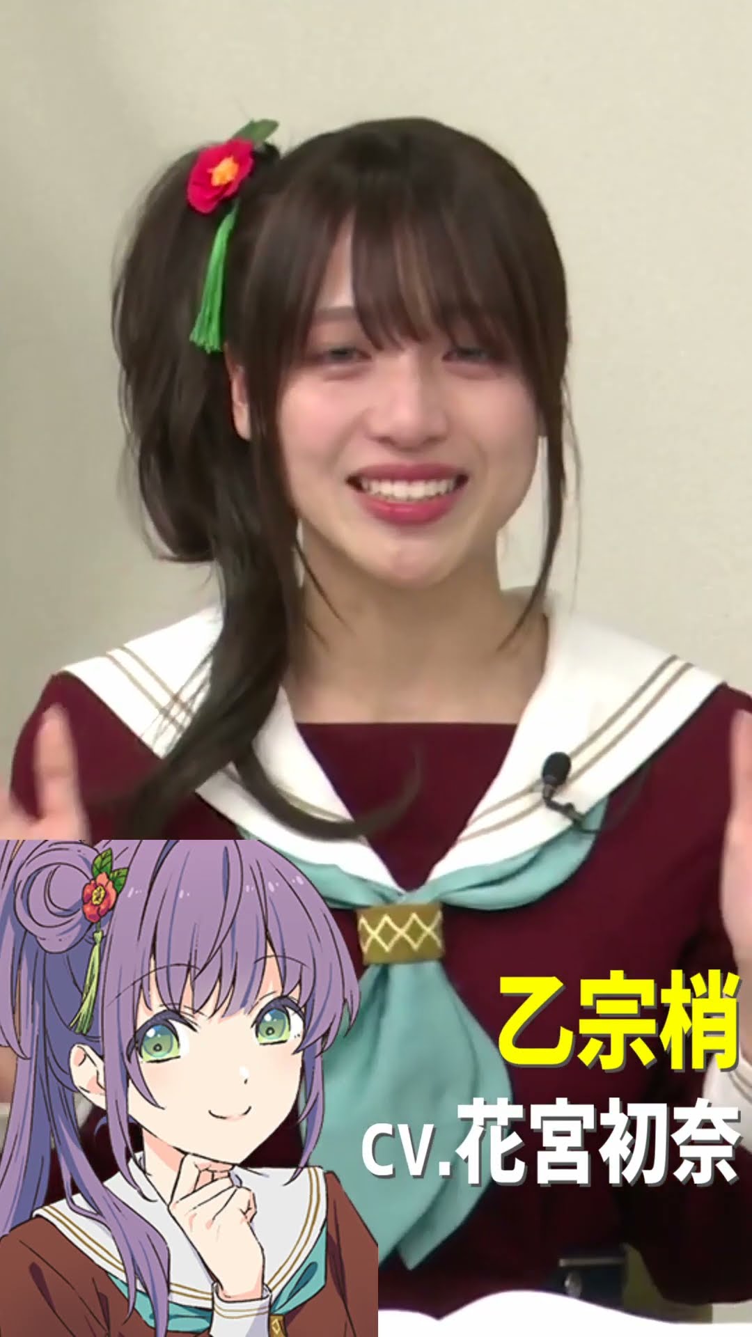 Hasunosora】Niina Hanamiya (Kozue Otomune) busrt into tears in the