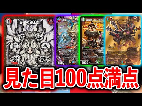 Counter] More and more cards that work well together! Introducing