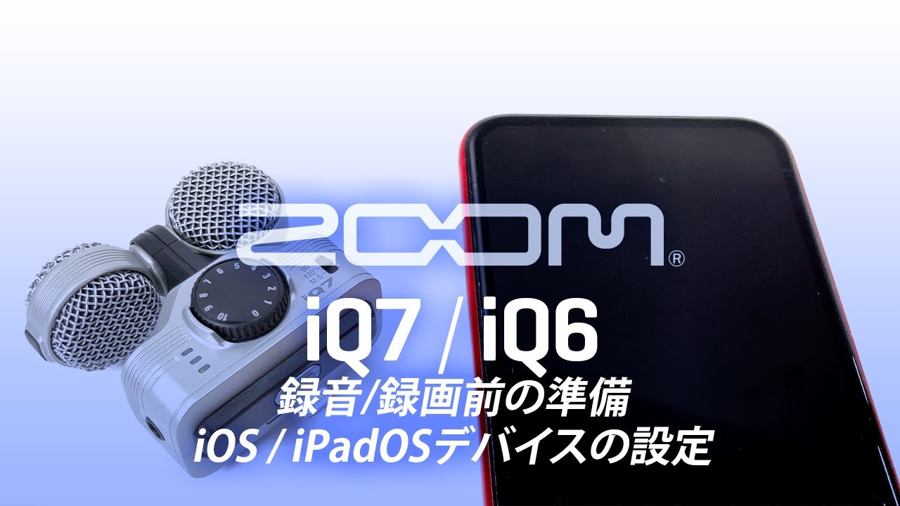 iQ7 Mid-Side Stereo Microphone for iOS | ZOOM