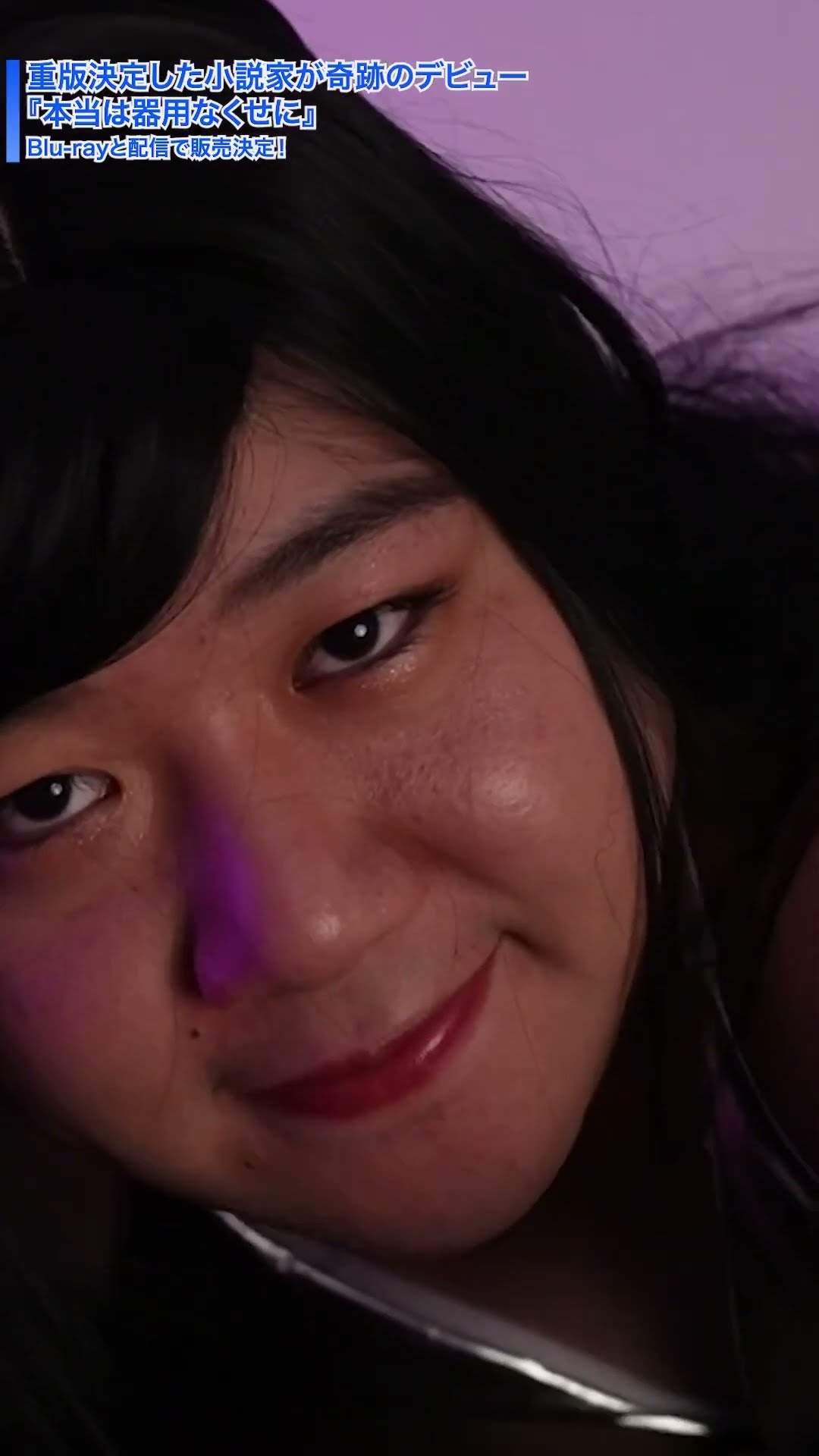 ラランドの #声溜めラジオ presents重版決定した小説家が奇跡の