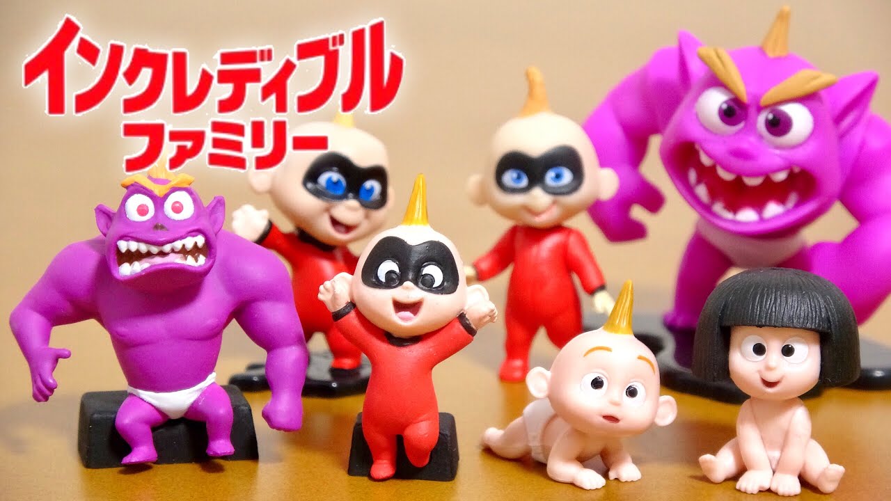 インクレディブル・ファミリー ディズニー【ガチャ】 ジャック