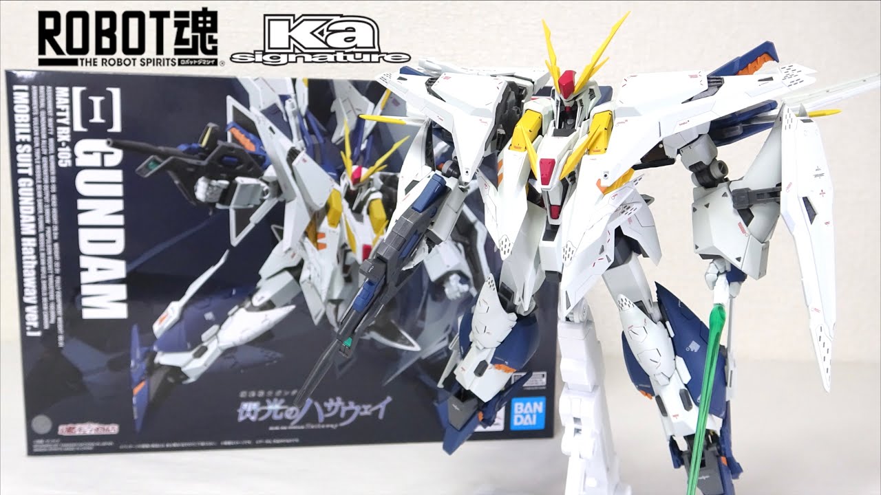 飛行形態へ完全変形【ROBOT魂 Ξガンダム(クスィー) 閃光のハサウェイ