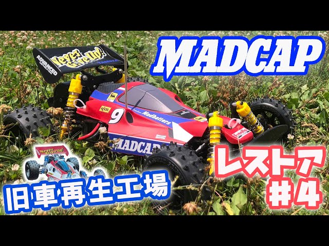 New Madcap Restoration Part 4 Comments from viewers helped me out