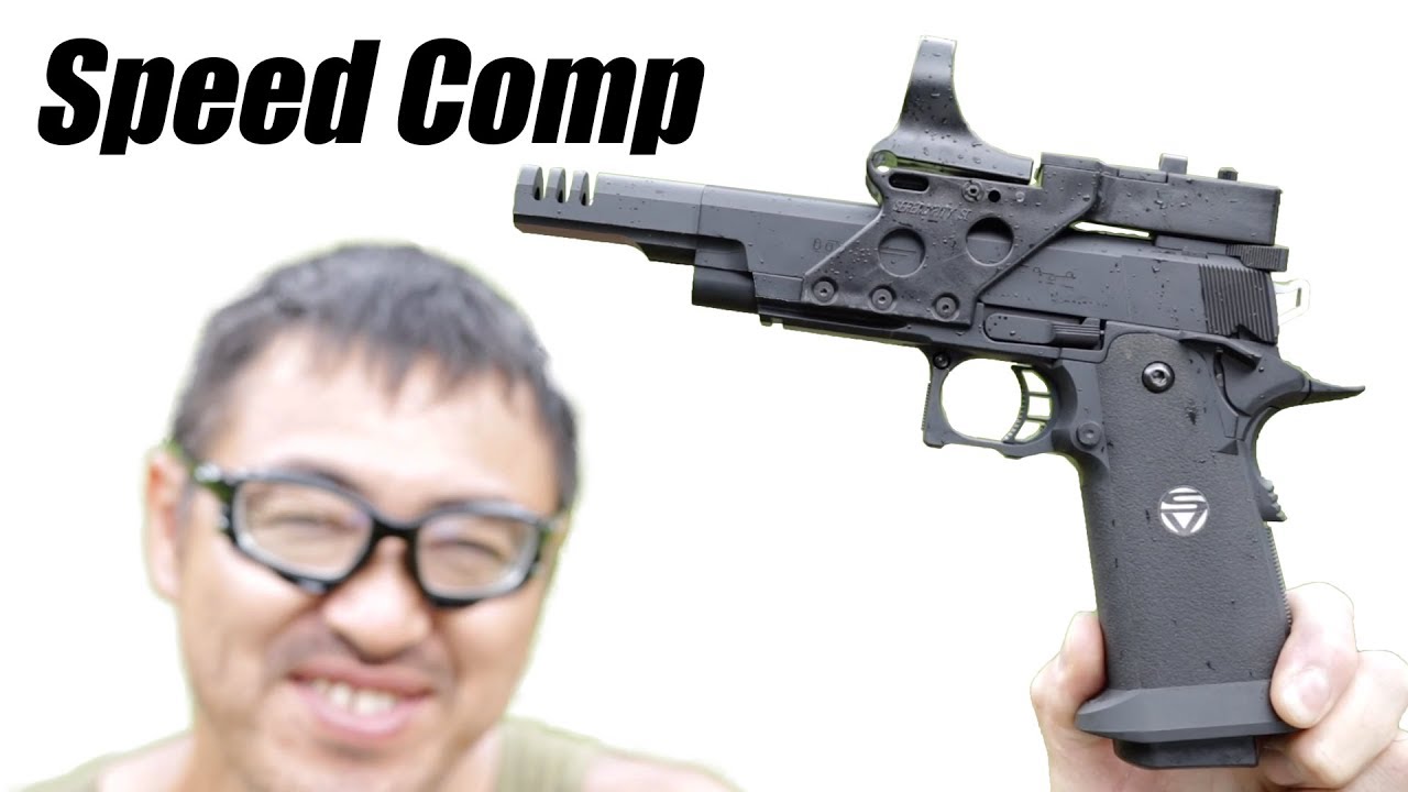 WA Speed Comp R-type 【ハイキャパレースガン】ガスブローバック