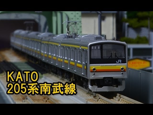 KATO】205系南武線 Nゲージ走行シーン - YouTube