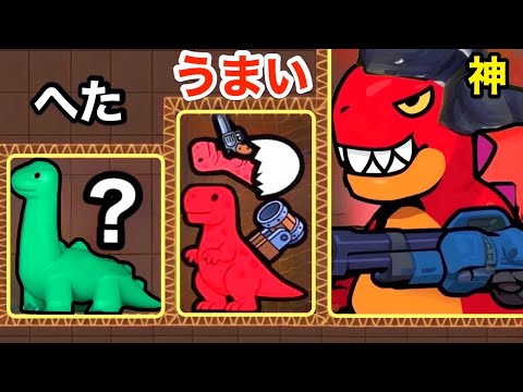 The result of trying to become a genius with dinosaur puzzles