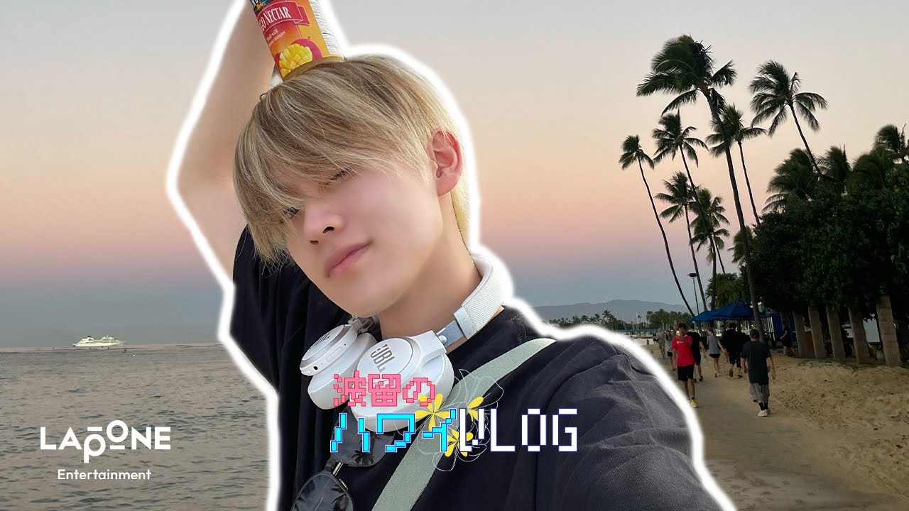 歩数計ダンスバトル］大久保波留 VS 木村柾哉｜PRODUCE 101 JAPAN