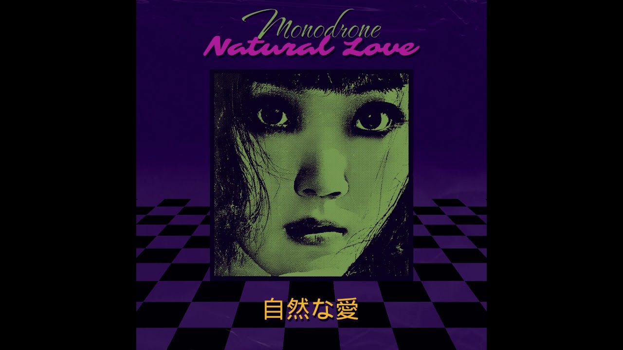 戦場のメリークリスマス」ピアノ演奏シーンも 当時32歳の坂本龍一を