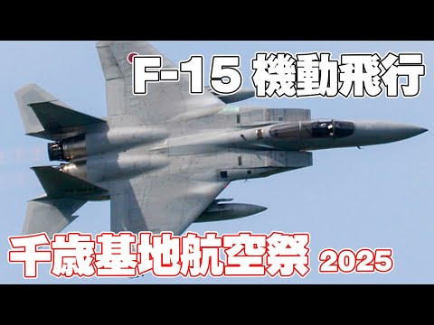 4K]本番は見られないかも？青空バックのF-15戦闘機 第201飛行隊機動