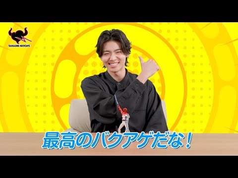 好評発売中！】範道大也役・井内悠陽がS.H.Figuarts ブンレッドを