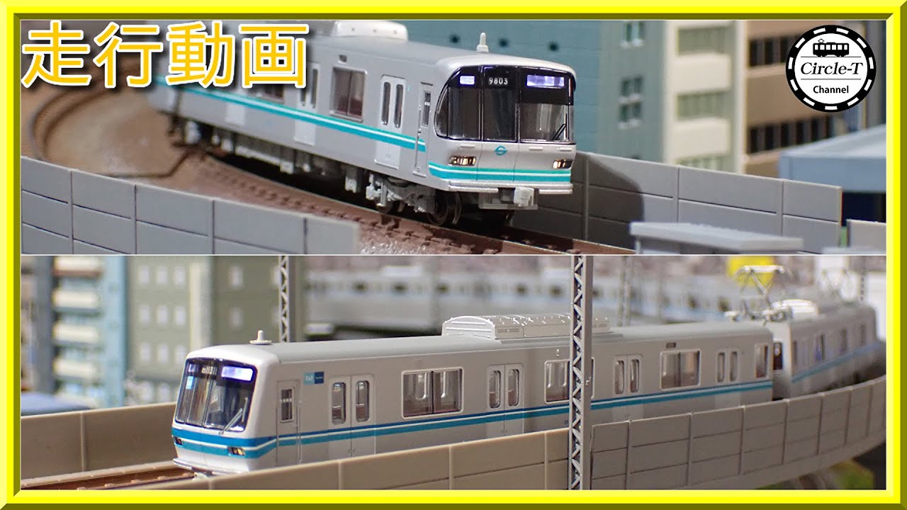 走行動画】マイクロエース A8492/A8493 東京メトロ05系 東西線 4次車