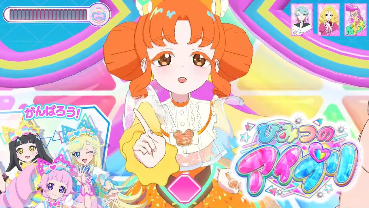 ひみつのアイプリ アニメキャラライブ#24】リンリンで第2回アイドル