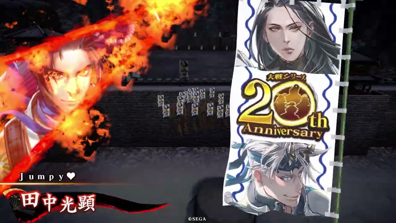 ガ*。様 袁姫 絆 英傑大戦 ️⭕️初売り 300円スタート 袁姫 絆 英傑