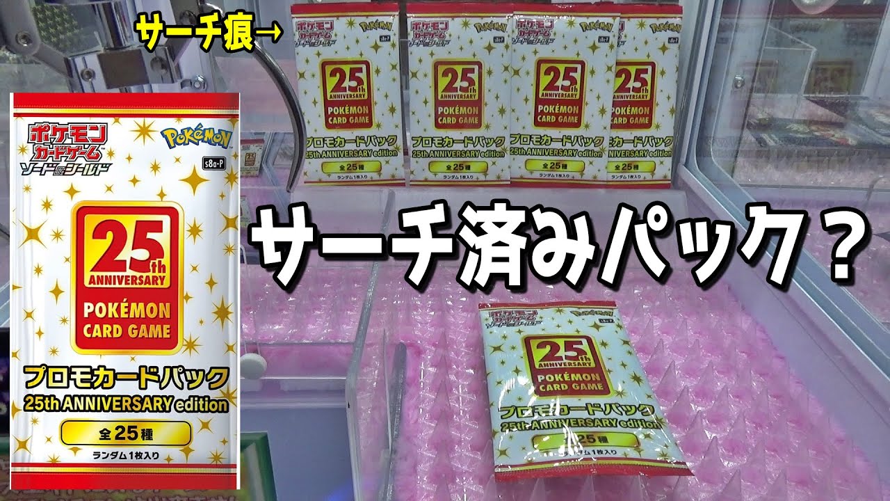 台湾限定】ファミリーマート プロモパック 100パック 台湾限定