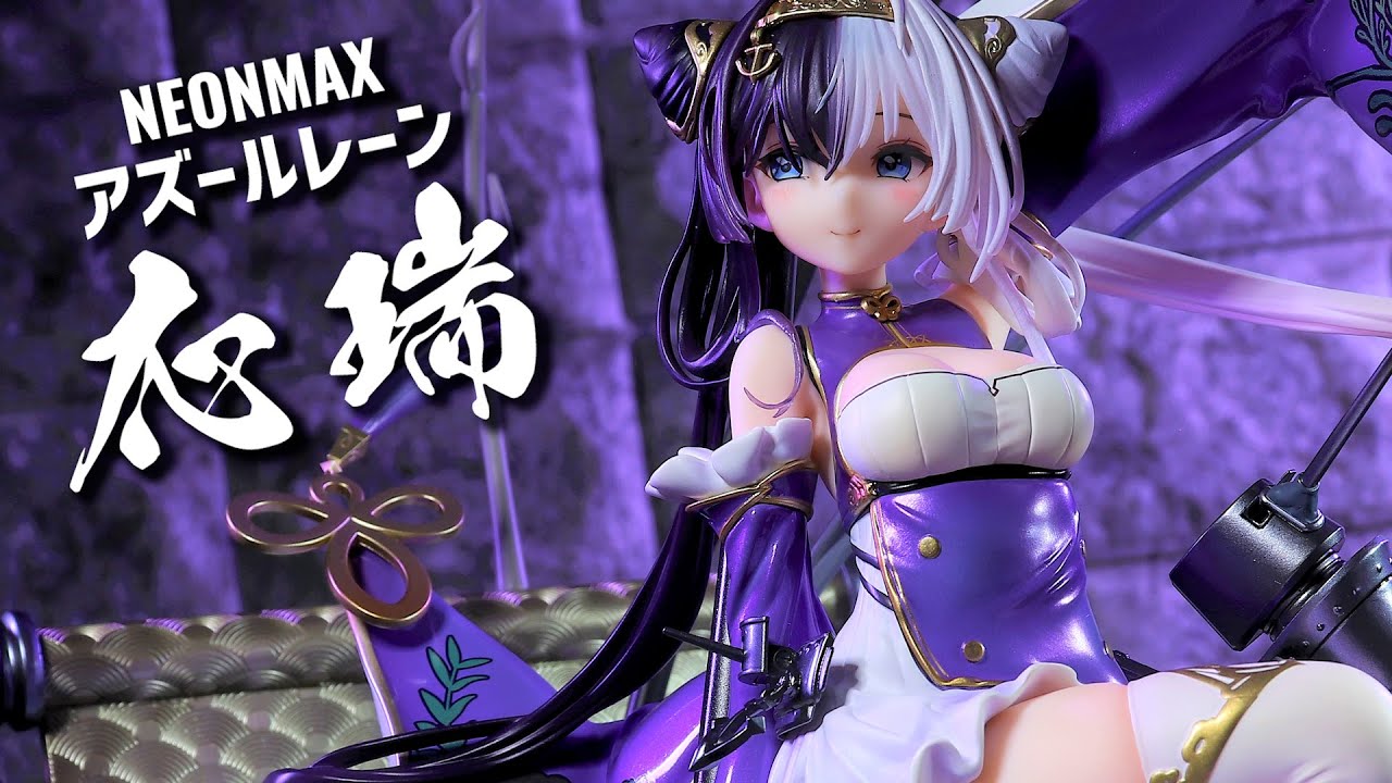開封レビュー】NEONMAX アズレン 応瑞 （インルイ） 1/7スケール