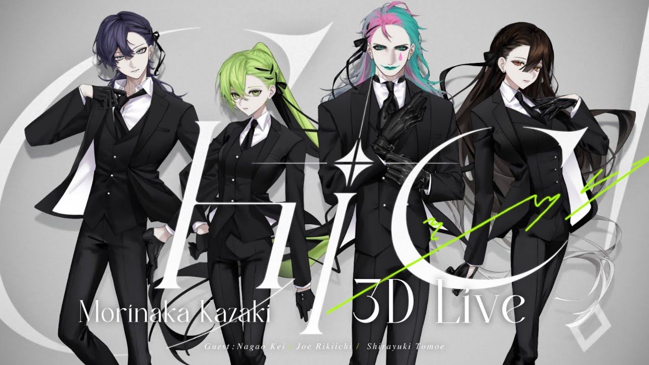 3D】Concept Live『Chic！』【#森中花咲3Dコンセプトライブ】 - YouTube