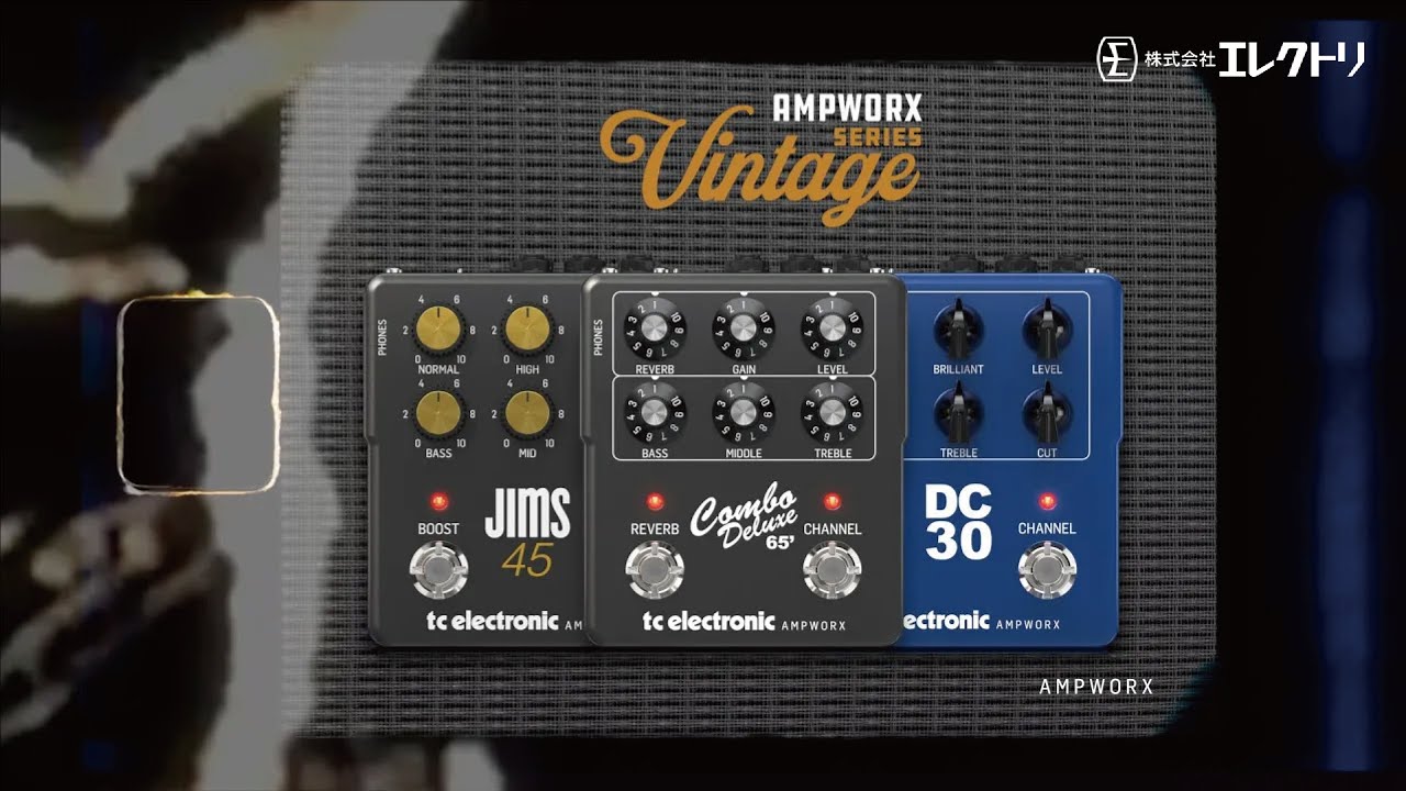 日本語字幕】TC Electronic Ampworx Vintage Series ~ ヴィンテージ