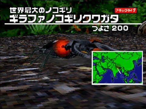 甲虫王者ムシキング スーパーコレクション HD Re:Build アダー