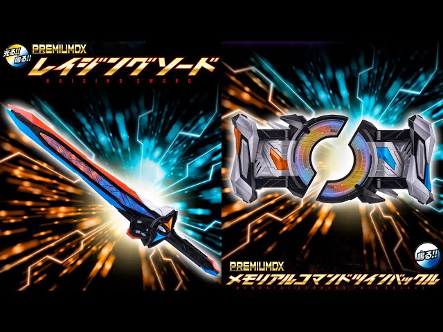 For 30,000 yen you can buy the large weapon Rangling Sword and the