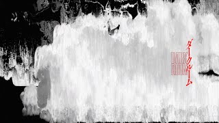 Diosが新曲「ダークルーム」 をリリース&MV公開。LINE BGMキャンペーン