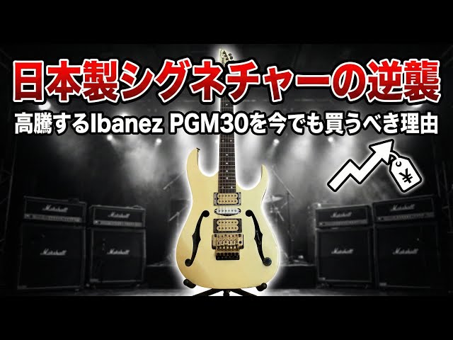 The Japanese Signature Strikes Back! Why You Should Still Buy the