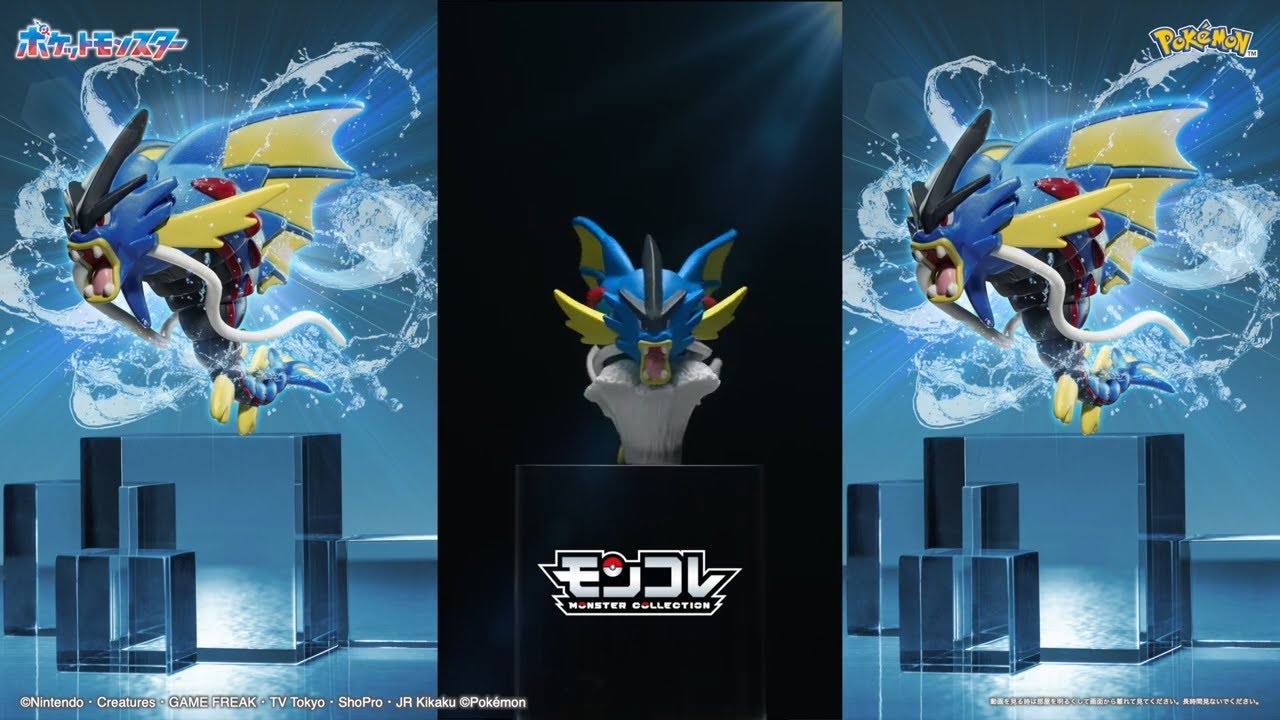 ポケモン】メガシンカポケモン モンコレ メガギャラドスが登場！ - YouTube