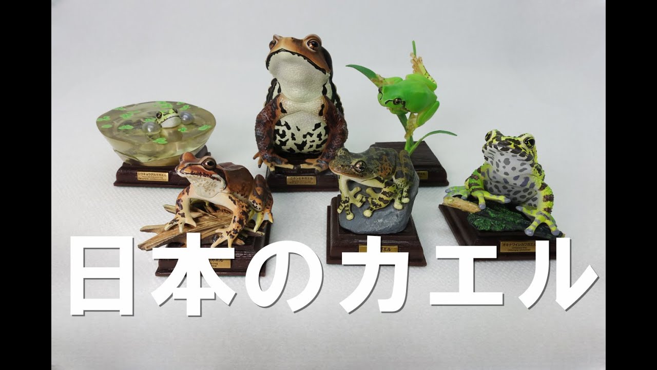 Gacha] The second Nature Technicolor reissue, 