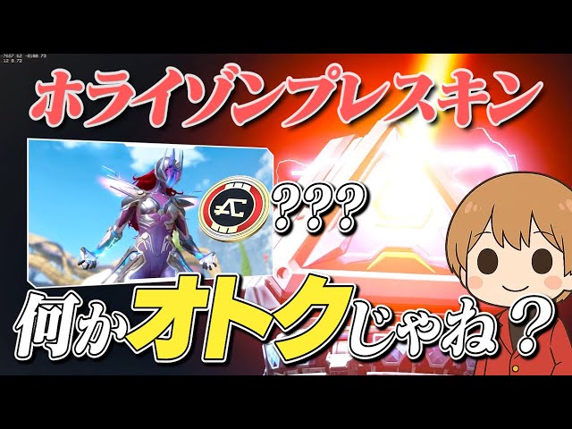 Dive trajectory is so damn cool! Horizon's prestige skin is