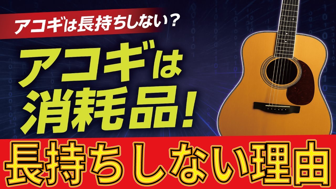 Wood Land WM-400A マカフェリタイプ ジプシーギター - YouTube