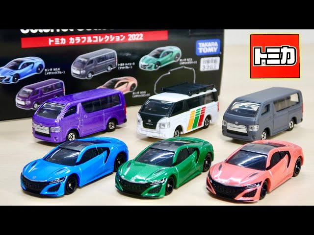 シークレットは素敵なカラー♫ トミカ セブン&アイ オリジナル