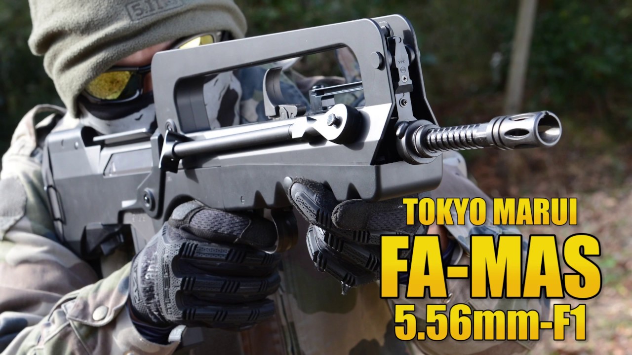 FA-MAS 5.56mm-F1 東京マルイ 電動ガン エアガンレビュー