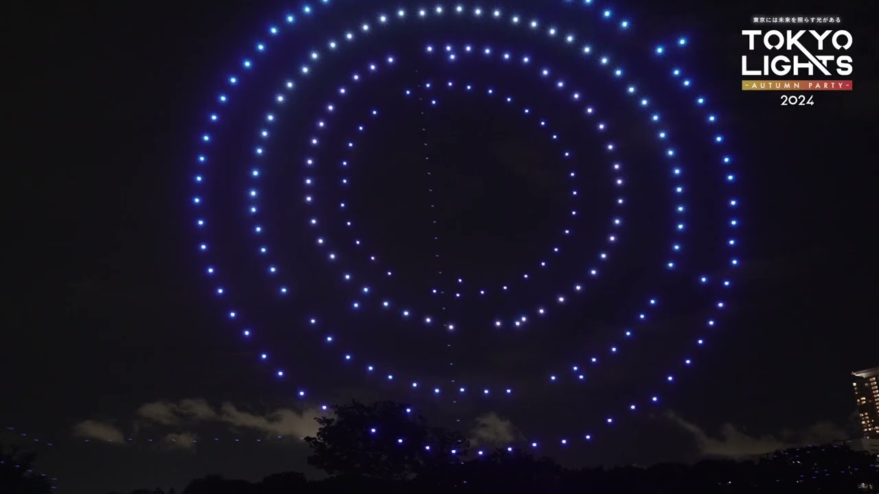 TOKYO LIGHTS、約300機の低空飛行型ドローンショー「STAR DANCE」映像