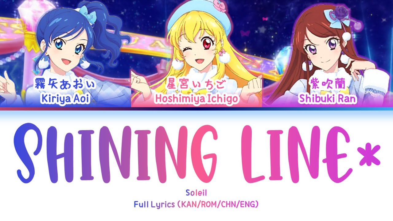 Shining Line — Soleil | FULL LYRICS (KAN/ROM/中/ENG) - YouTube