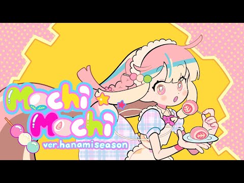 🌸TAK - もちもち (mochimochi) ／ver. hanamiseason - YouTube