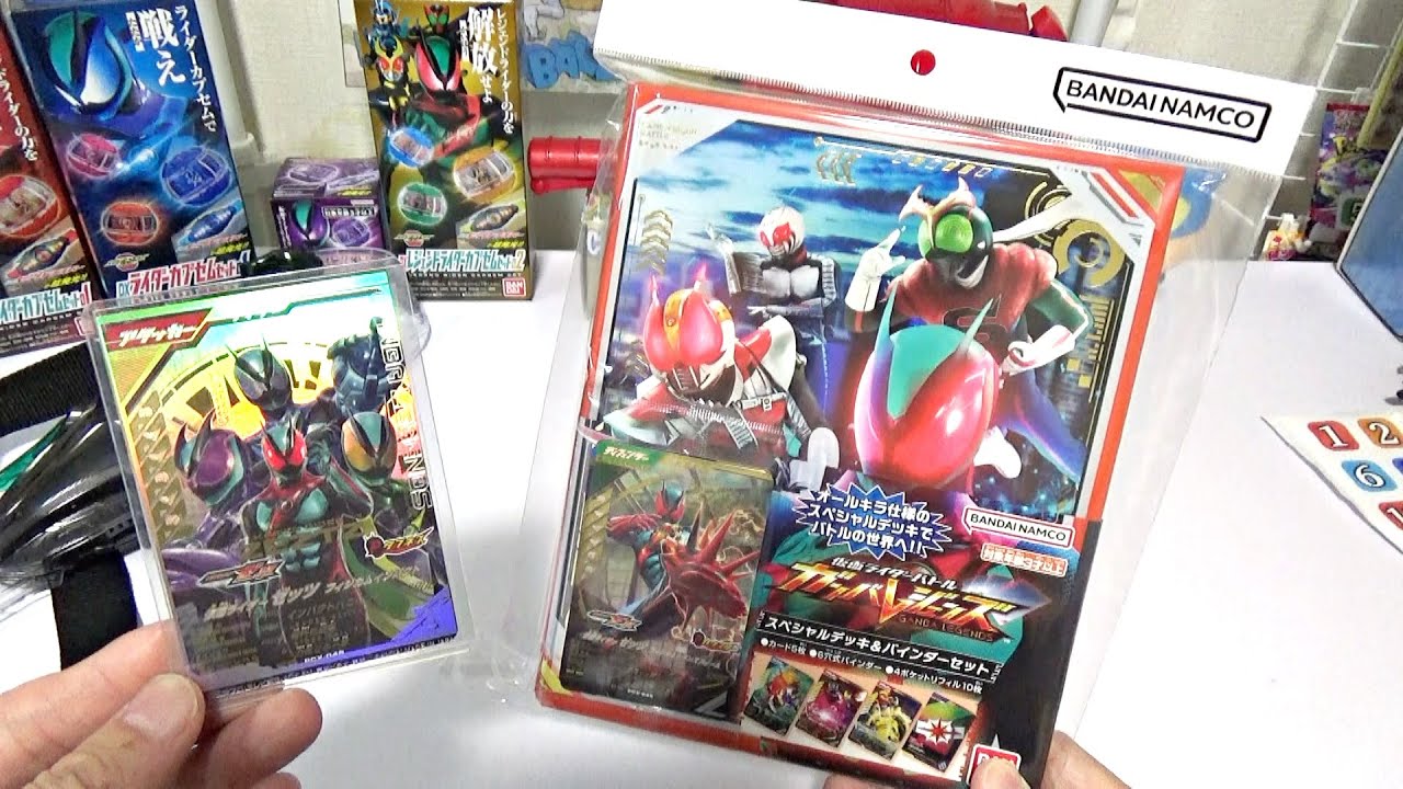 I bought the Ganba Legends Special Deck & Binder Set! Kamen Rider
