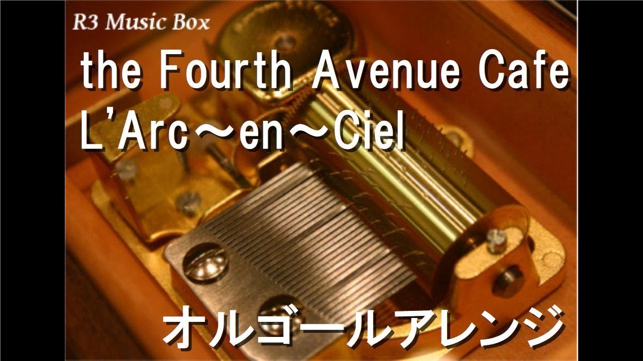 the Fourth Avenue Cafe/L'Arc～en～Ciel【オルゴール】 (アニメ