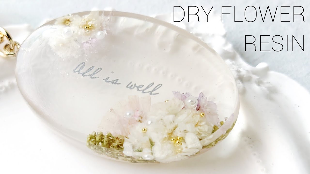 レジン♡ドライフラワーのキーホルダーを作る♡作り方 - YouTube